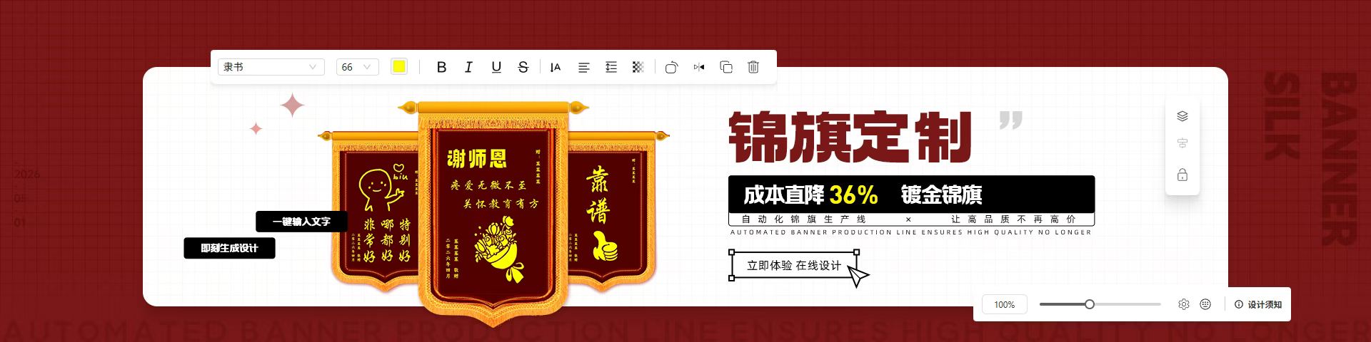 工程案例