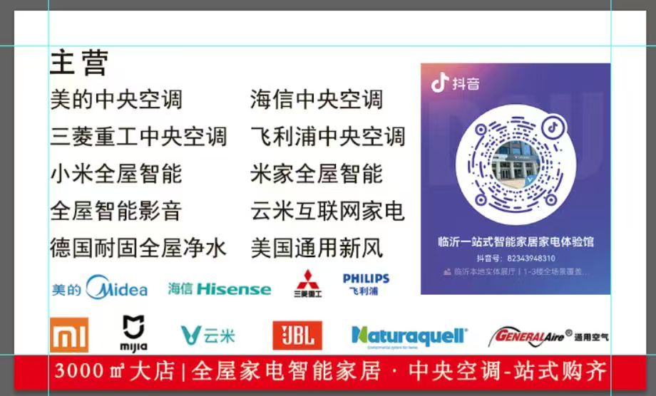 名片印刷