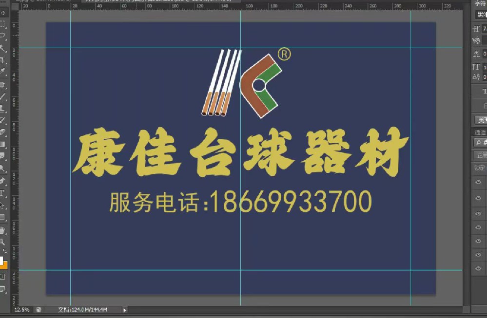 喷绘