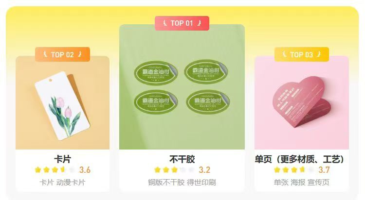 单页海报宣传页